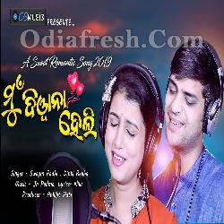 Mun Diwana Heli - Odia New Romantic Song
